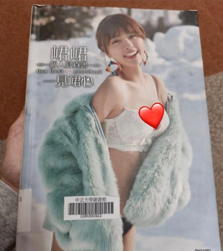 日前有網友發現峮峮的《一見峮心》寫真集在國立中正大學的圖書館竟借得到。 圖：翻攝自爆廢公社二館FB