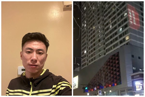 河北男子柴松去年利用遙控投影設備，於潛逃巴拿馬後遠端操作，將題有「打倒共產黨、打倒習近平」的字幕成功打在建築物牆上，被譽為「彭載舟第二」。 圖：擷自「X」@WSXJPDD