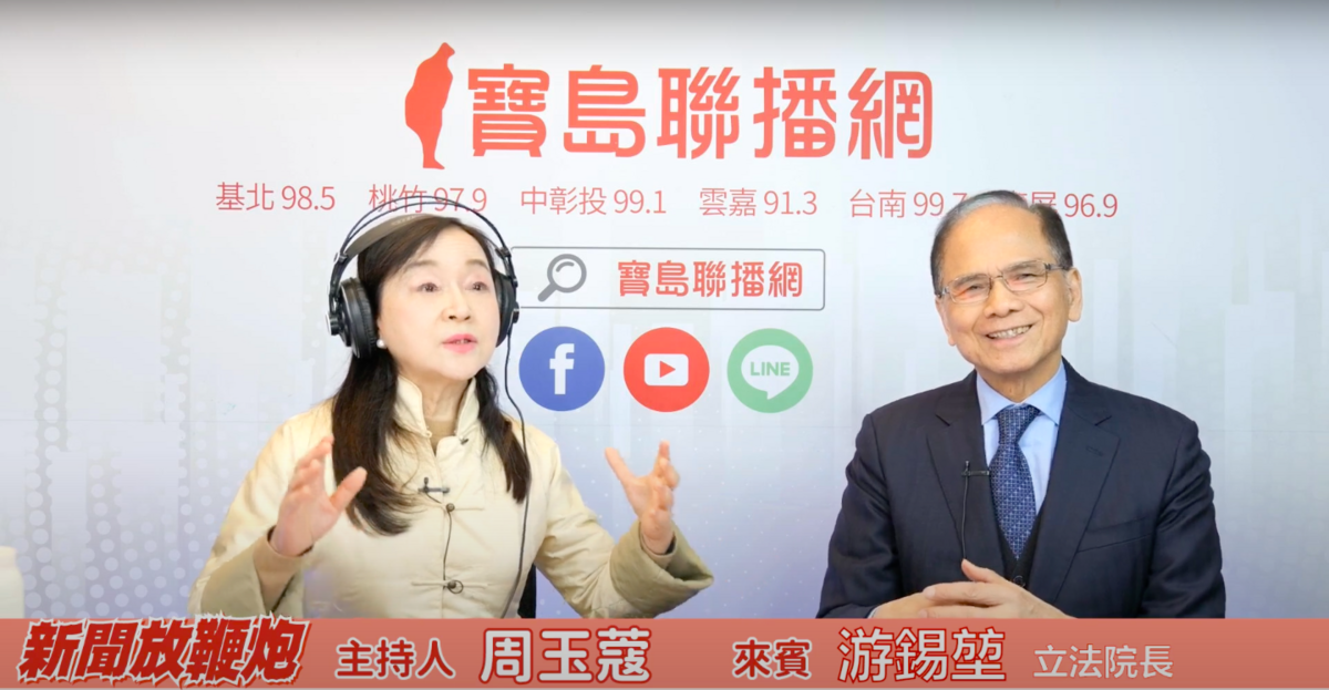 立法院長游錫堃接受周玉蔻專訪，被問及沒選上院長是否辭職，雙方激辯不休。 圖：翻攝自節目直播