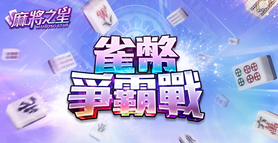 圖：網銀國際/提供