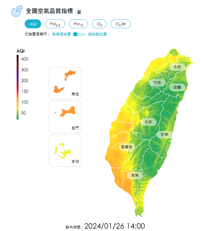 今日全台空氣品質狀況。 圖：環境部／提供