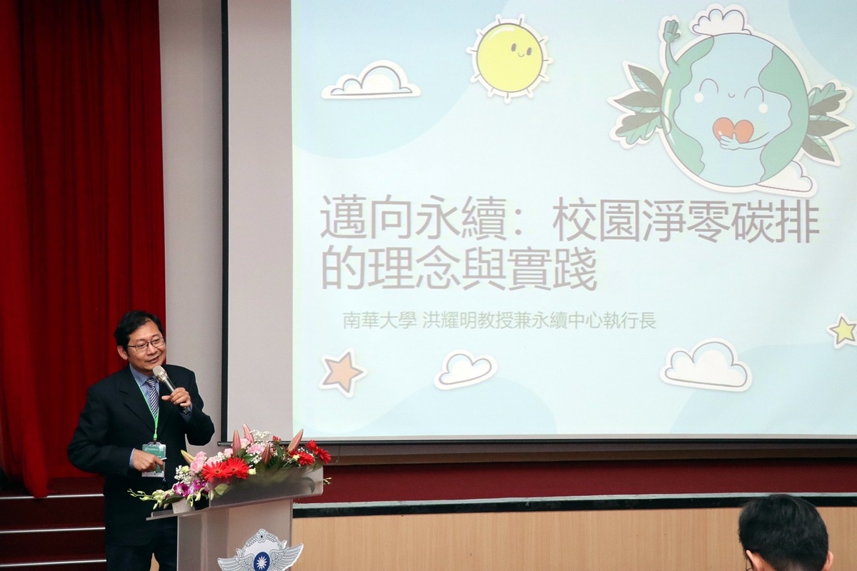 洪耀明分享校園淨零碳排實踐。 圖：高雄市教育局/提供