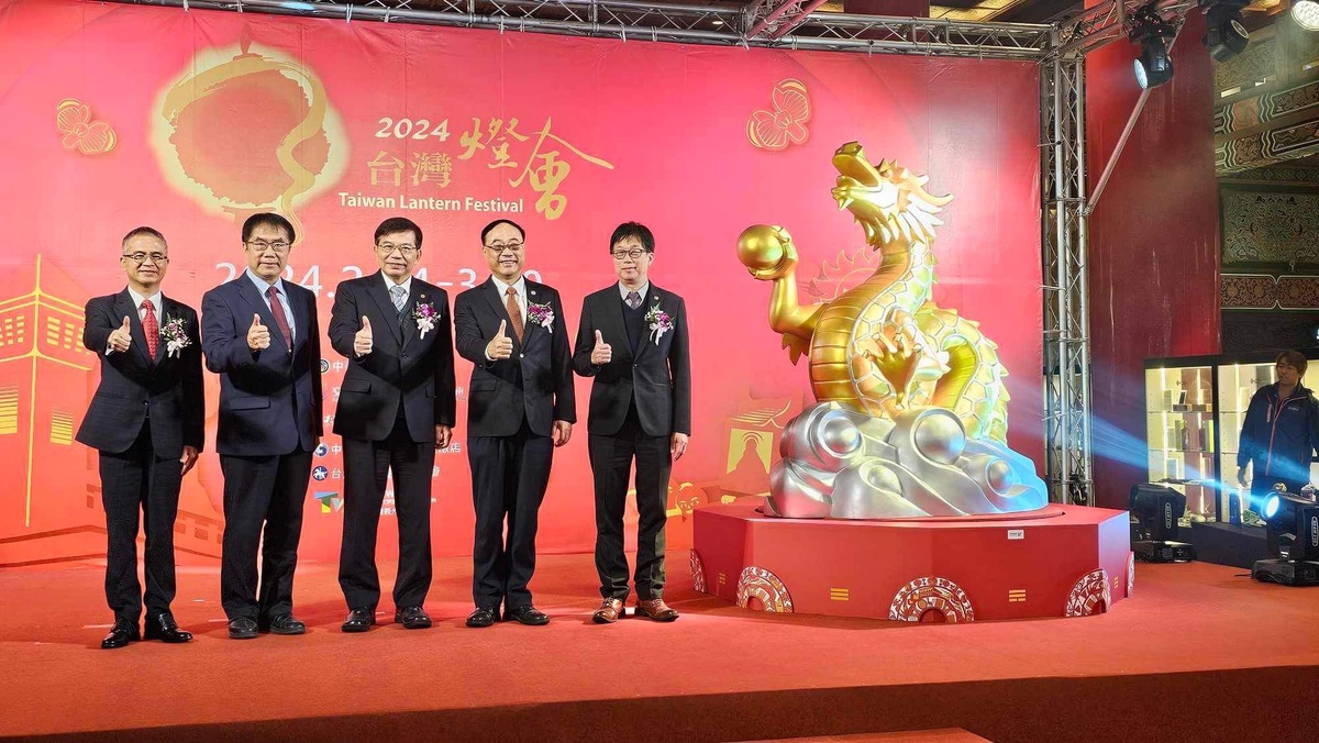 「2024台灣燈會」由台南市長黃偉哲和相關貴賓，一起揭開主燈「龍來台灣」的面紗。 圖：取自「龍耀臺南」官網