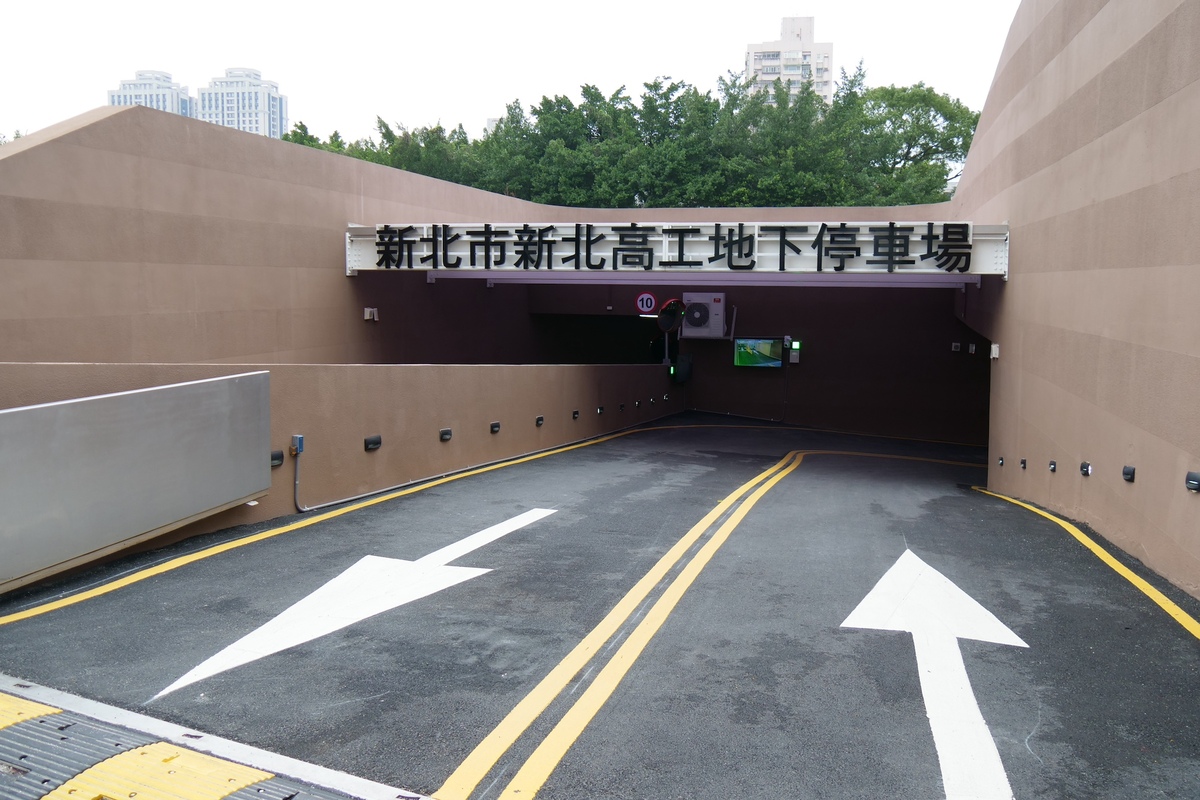 新北高工地下停車場1/29試營運，試營運一個月期間免費停車。 圖：新北市交通局/提供