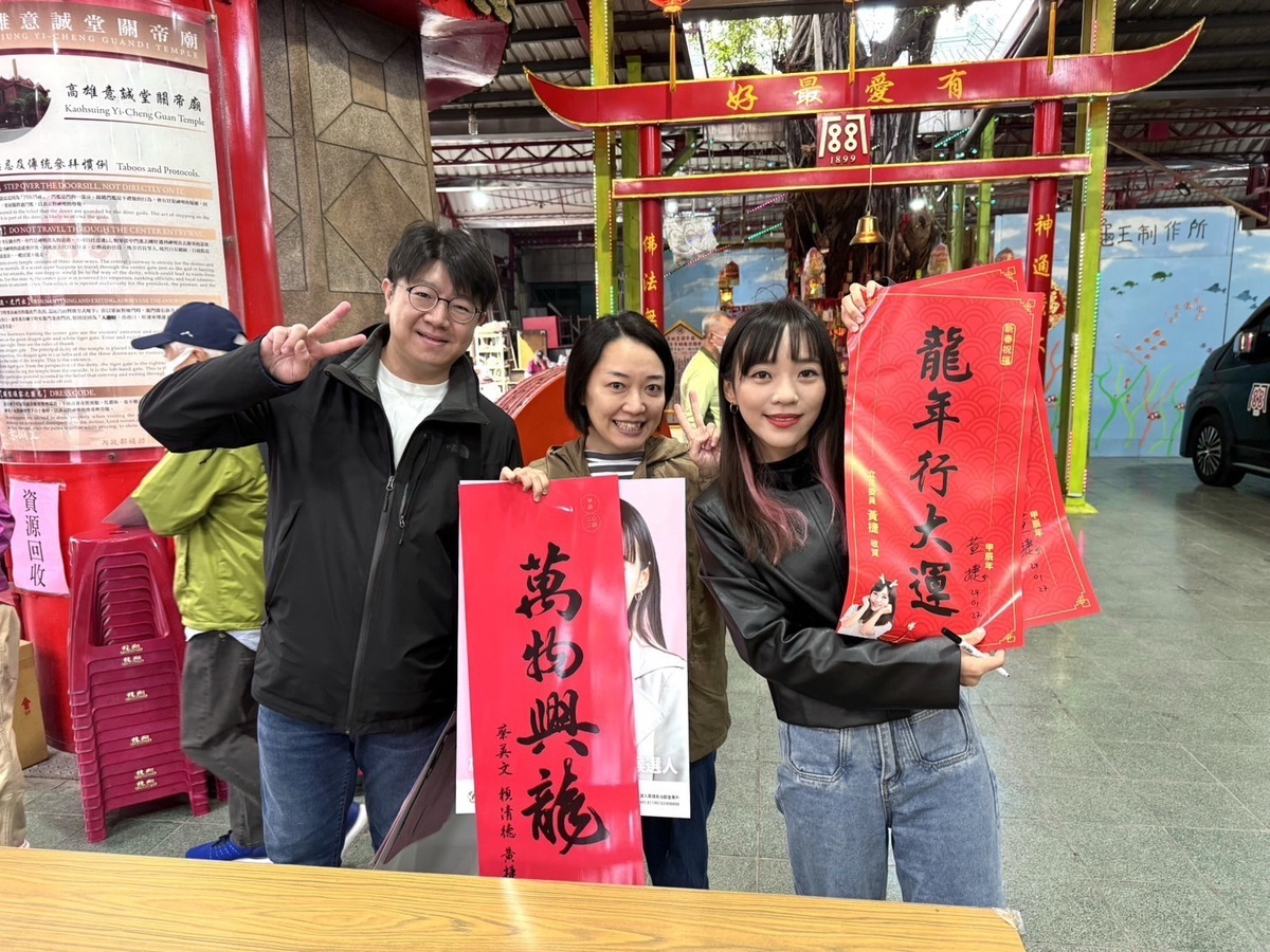 黃捷(右)連辦三場春聯發放會。 圖：黃捷服務處/提供