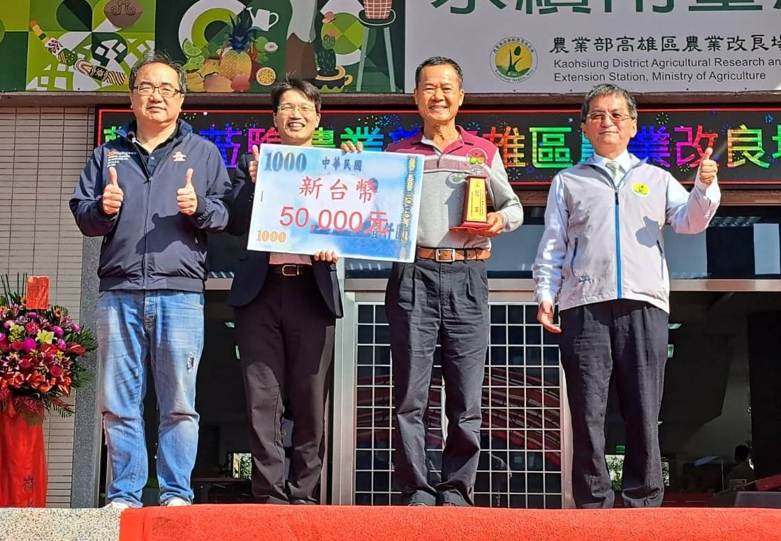 王正一(左二)頒冠軍杯及獎金給蜜棗王陳清良(右二)。 圖：高雄市農業局/提供