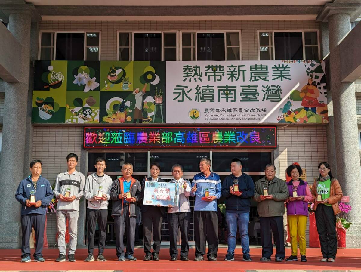 獲獎農民合影。 圖：高雄市農業局/提供