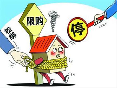 廣州市人民政府辦公廳宣布，要「優化」房地產限購政策， 36.3 坪以上的住房不納入限購的範圍內，管小不管大。 圖：翻攝自海南新浪