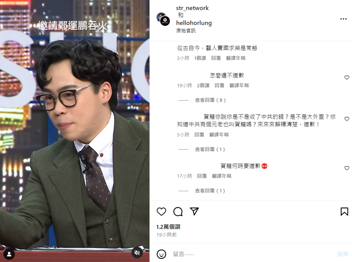 神隱多日的節目主持人賀瓏，終於在昨日於IG上PO出新的貼文，但該則貼文對於失言風波隻字未提。 圖：取自賀瓏IG