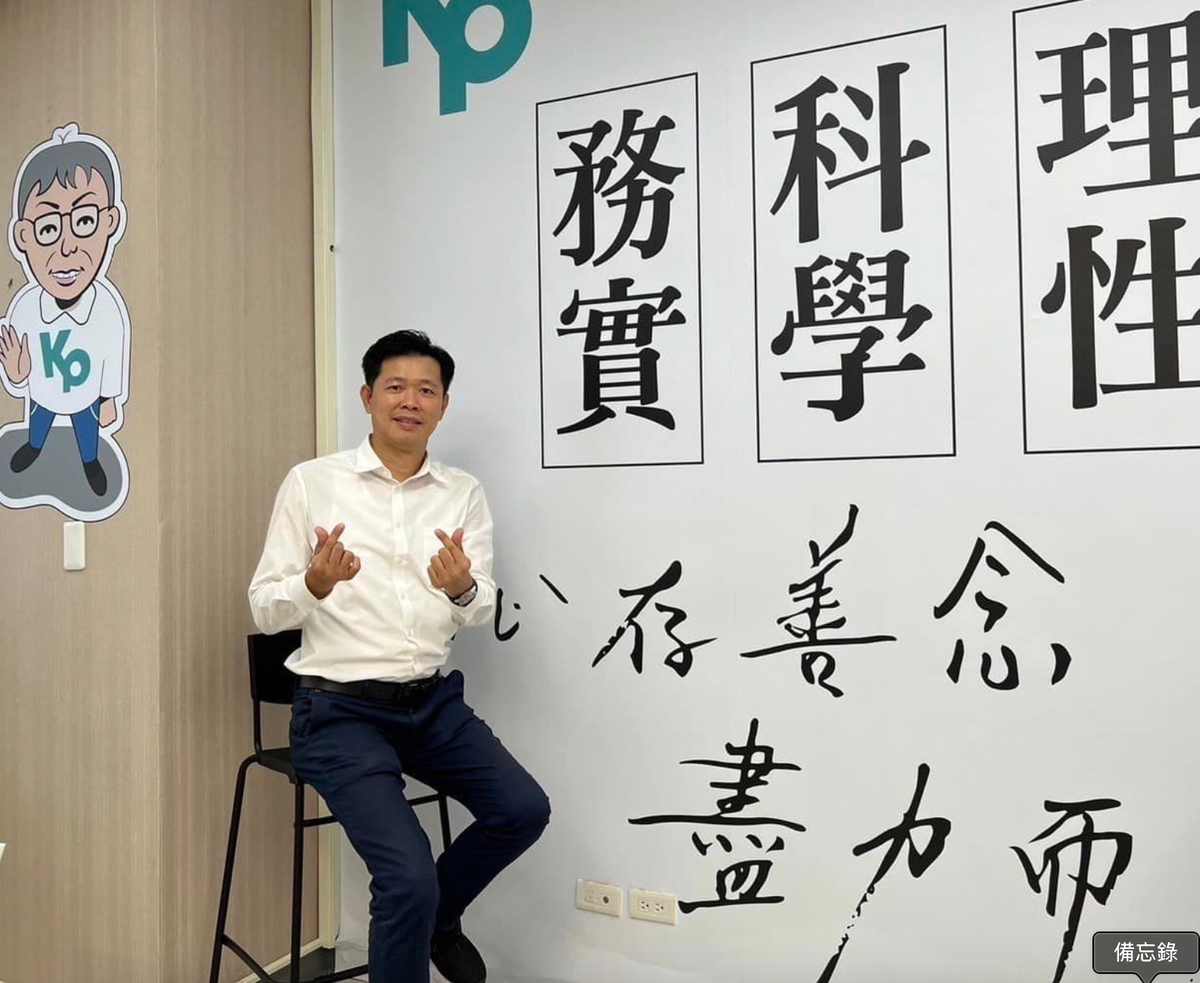 民眾黨前高雄市黨部主委莊貽量5日宣布退黨。 圖：取自莊貽量臉書