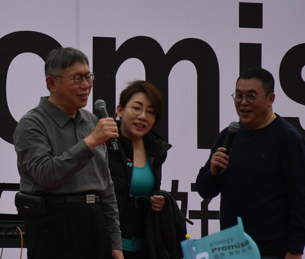 柯文哲(左)現場獻唱走音又跟不上拍子，但支持者不在意。 圖：孫家銘／攝