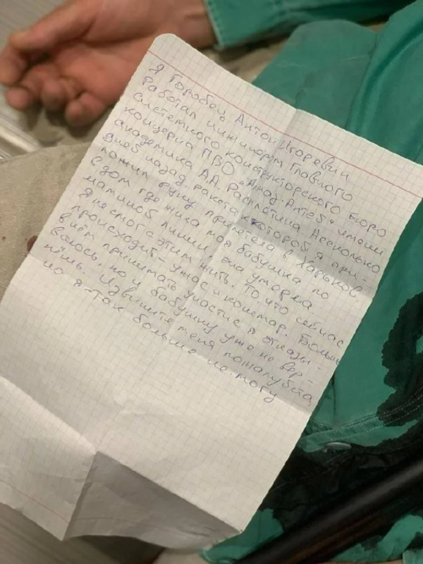 俄羅斯軍事工程師工程師格羅貝茲被發現在自己的公寓內身亡，遺書聲稱他參與設計的導彈擊中了位於哈爾科夫的外婆家，導致他外婆身亡。 圖：翻攝自「鷹眼 Defence」