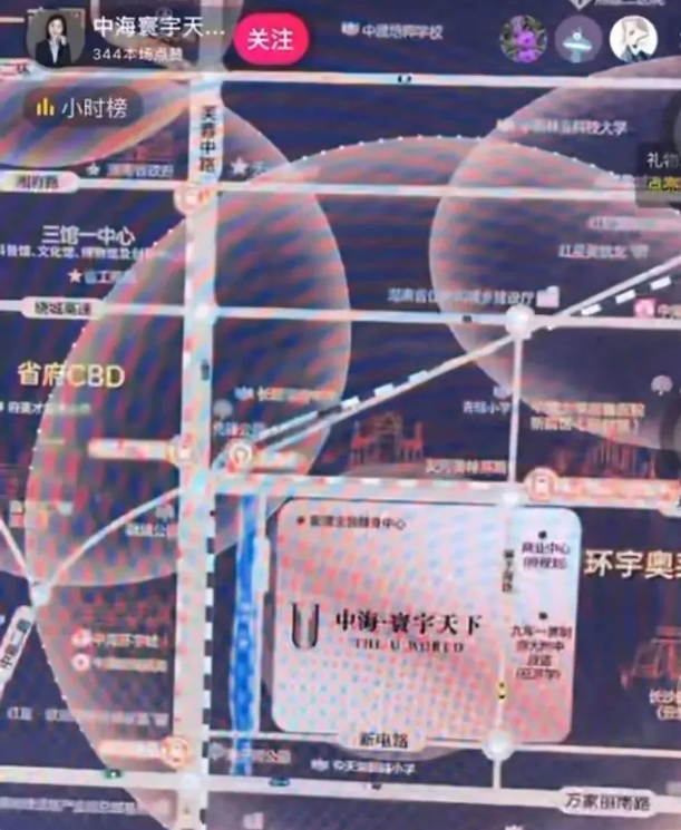 在中海寰宇天下直播間，有些人表示，買了寰宇天下的房子都快抑鬱了，卻被別人嘲笑說，只配買恒大的爛尾樓。圖為恒大。 圖：翻攝自橡果商業評論