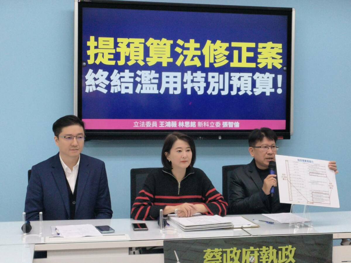 國民黨立委王鴻薇、林思銘（圖右）以及新科立委張智倫（圖左）。 圖：國民黨立法院黨團/提供