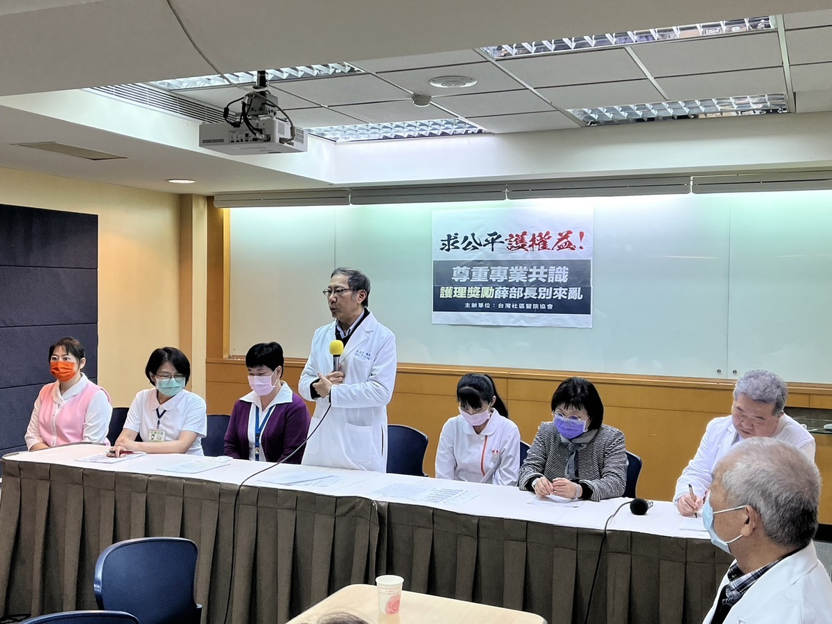 台灣社區醫院協會今召開記者會批衛福部護理人員獎勵不公。 圖：金大鈞/攝