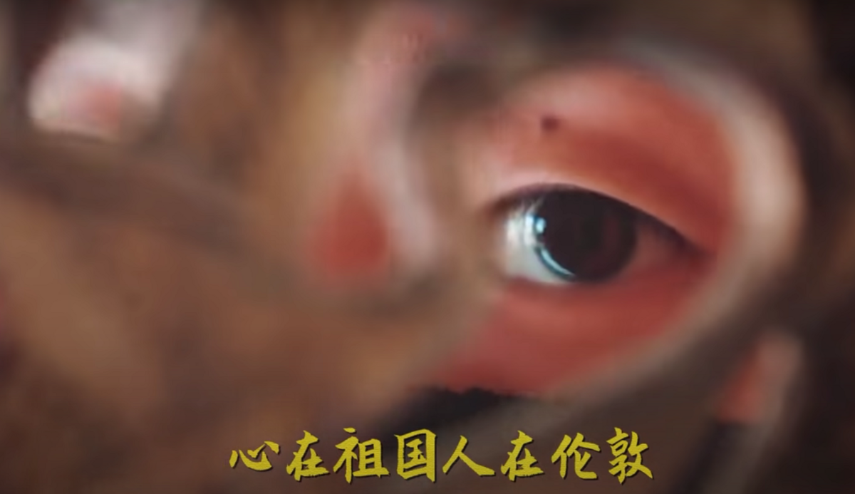歌詞「心在祖國人在倫敦」嘲諷的是許多在網路上自稱愛國人士的中國人卻居住在外國。 圖：翻攝自黃明志Youtube頻道「Namewee」