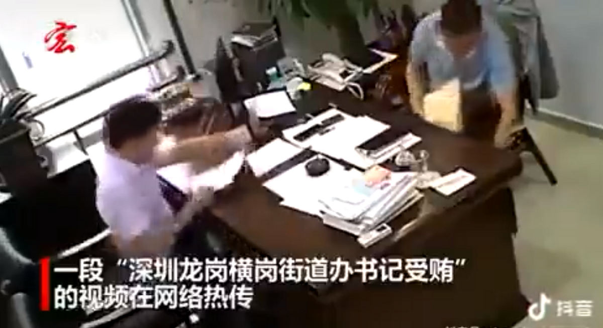 近期一段影片引起大量中國網友熱烈關注。該影片中的中國官員，竟然在短短 4 分鐘內受賄 9 次。 圖：翻攝自雪柔 X（前推特）帳號