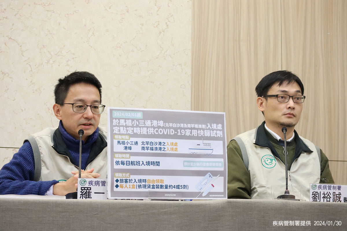 目前國內新冠和流感疫情持續嚴峻，上一週(1/23-1/29)共新增64例死亡病例，比前一週(1/16-1/22) 新增44例，死亡人數上升。 圖：疾管署／提供