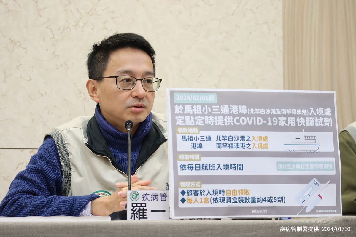 疾管署副署長羅一鈞。 圖：疾病管制署／提供