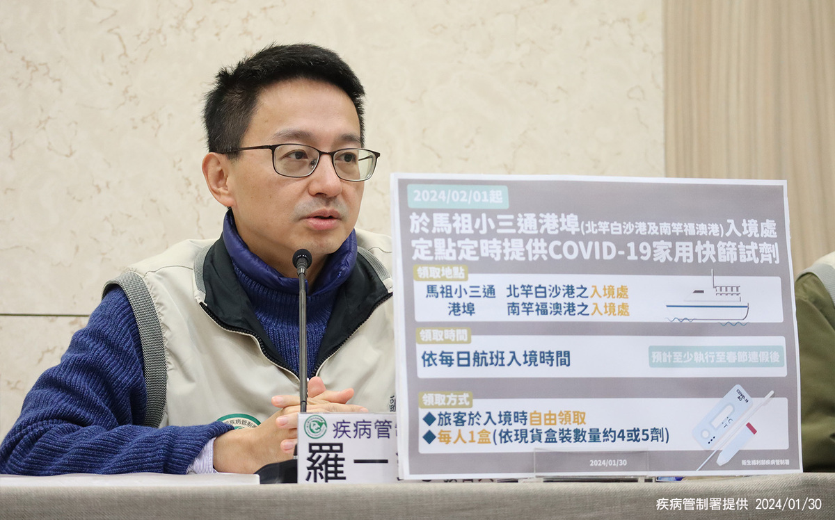 立委稱混淆視聽！羅一鈞再發聲指：「這些防疫作為」都沒用特別預算