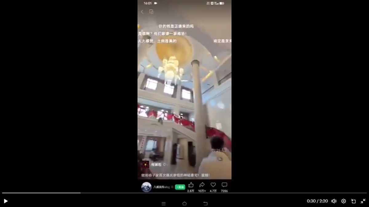 中國網紅開箱河北巨力集團老闆楊子的住家，豪宅的奢華內容令人難以想像。 圖：擷取自 海外爆料 X 帳號發布影片