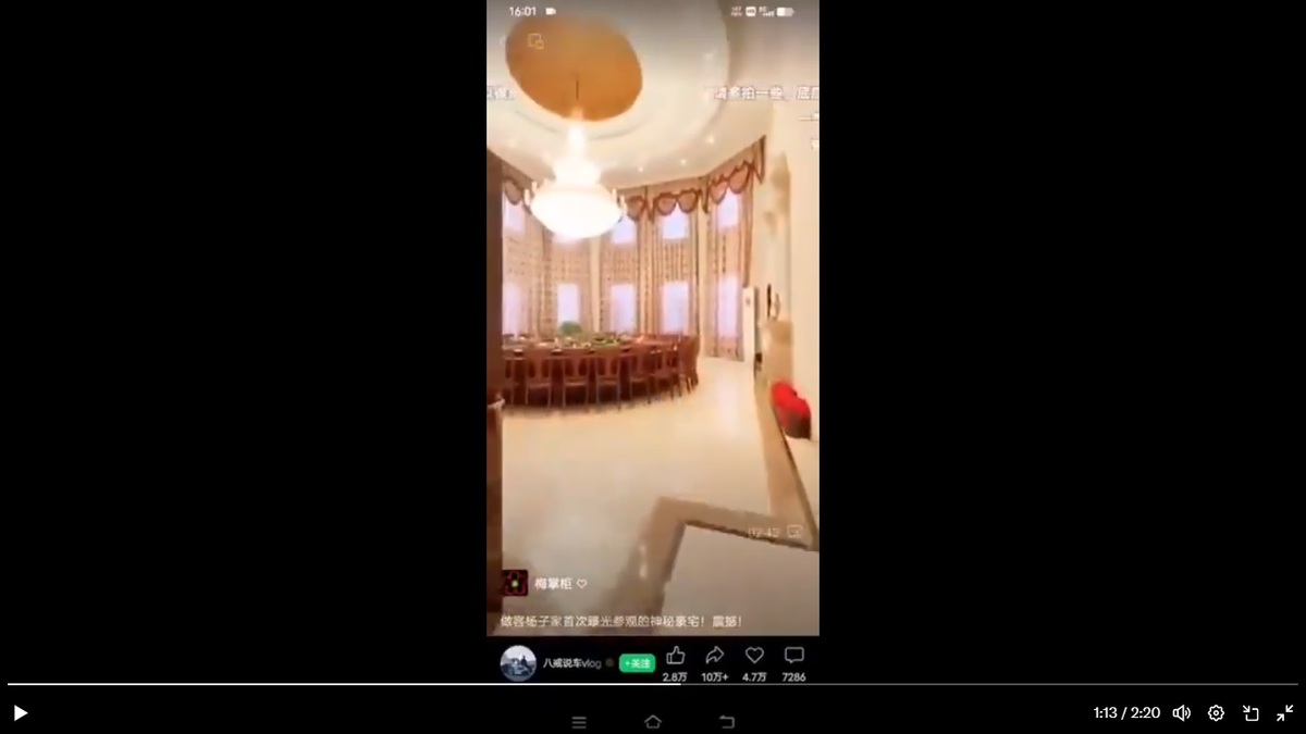 楊子豪宅內的餐廳，據稱可以容納 20 多人一同用餐。 圖：擷取自 海外爆料 X 帳號發布影片