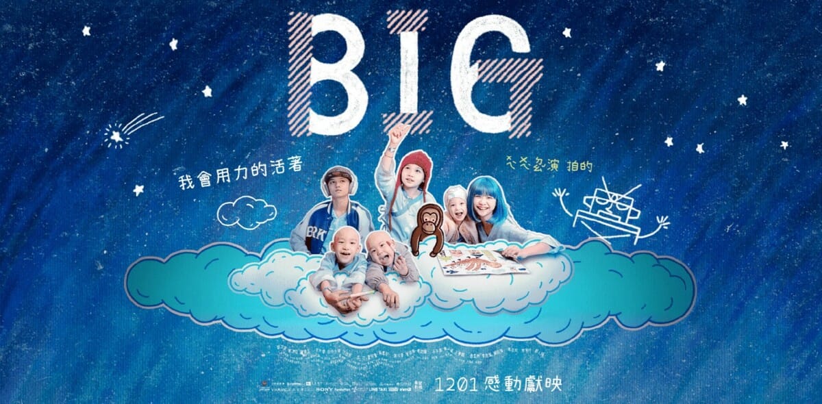 魏德聖2023年底作品《BIG》。 圖／希望影視劇照