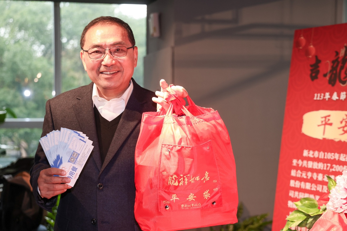 新北市113年春節平安服務，包括平安袋、平安餐及幸福保衛站等餐食供應，提供弱勢民眾溫飽無虞過好年。 圖：新北市政府/提供