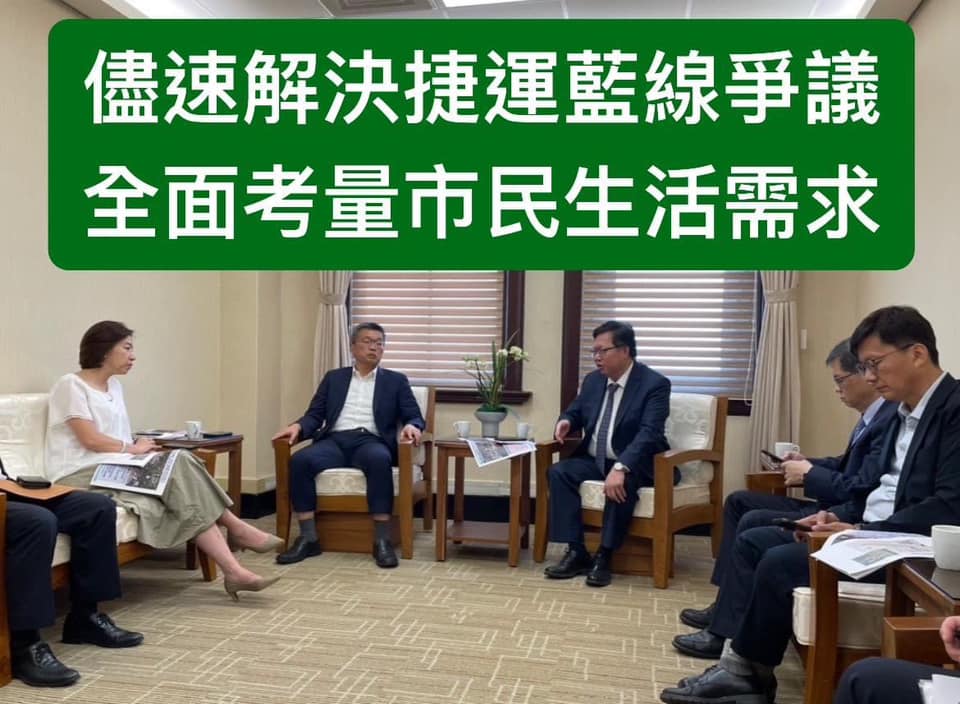 民進黨立委林靜儀（左起）秀出與蔡其昌等人，拜會行政院副院長鄭文燦，向中央爭取儘速解決台中捷運藍線爭議的照片。 圖：翻攝自林靜儀臉書