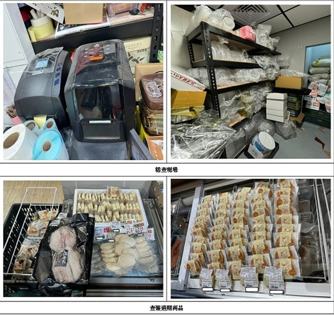 位於高雄高級住宅區的連鎖超市「生鮮先生」，涉嫌販賣過期冷凍食品，高雄地檢署表示已查獲相關物證。 圖：高雄地檢署／提供