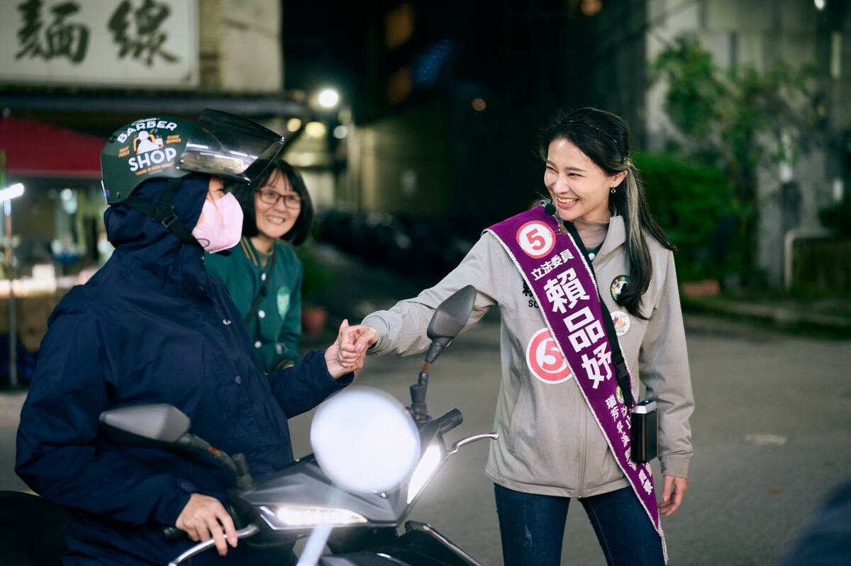 民進黨立委賴品妤將卸任。 圖：翻攝自賴品妤臉書