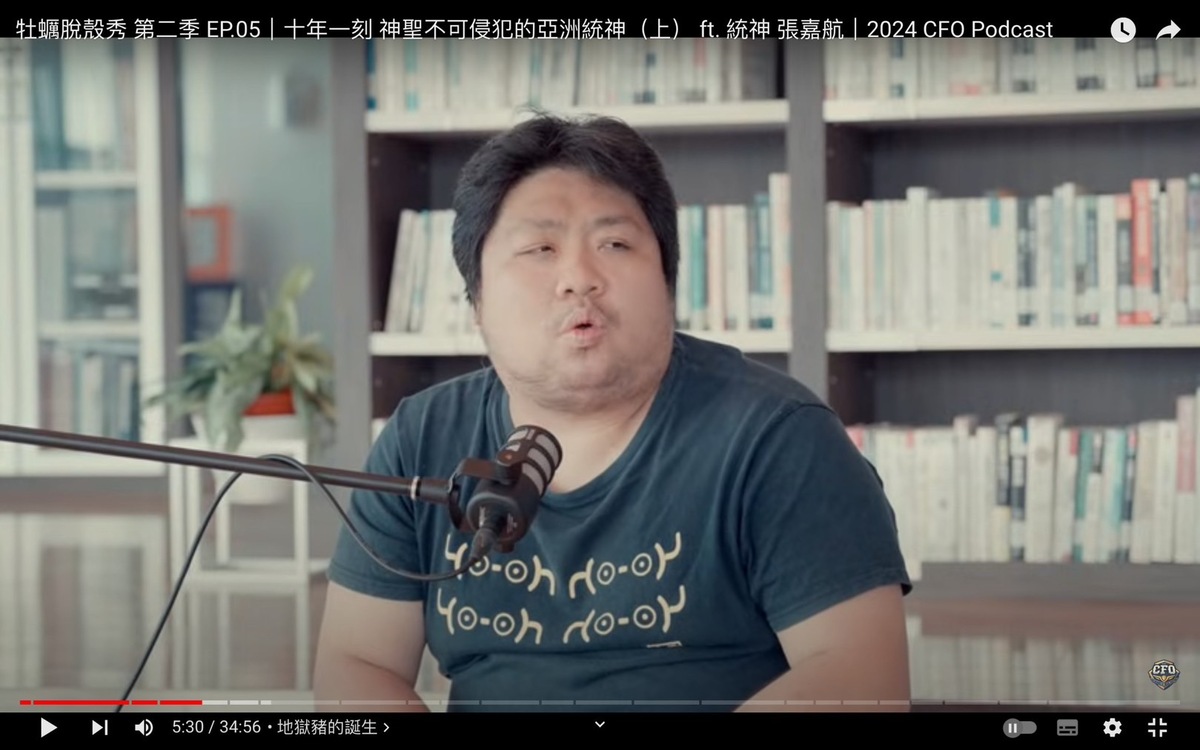 統神在《牡蠣脫殼秀》網路節目中提到後悔買下地獄豬，並坦言後悔的原因是「買貴了」。 圖：翻攝自中信飛牡蠣YT頻道