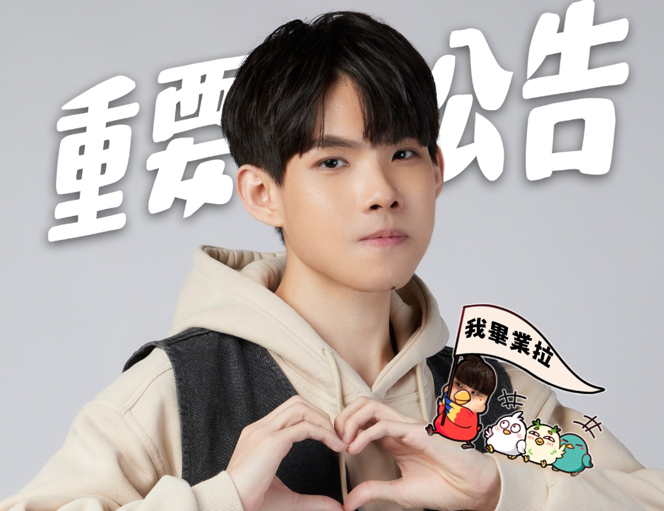 NL今日宣布將離開狼谷娛樂，並跟同為實況主的好友「羅傑」共同成立「叉滴娛樂公司」。 圖：翻攝自NL FB
