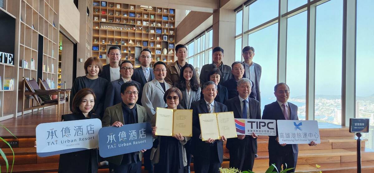 港務公司與承億酒店簽約記者會。 圖：高雄港務分公司/提供