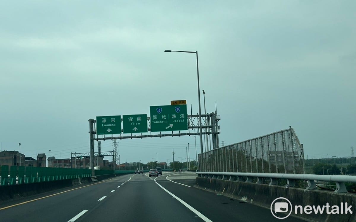 春節出遊注意！國道北向3路段2/11-14高乘載管制