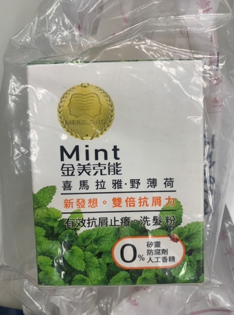 食藥署今公布「一般生活百貨商店販售之化粧品標示稽查」專案，「金美克能抗屑洗髮粉」，被發現產品標示涉及誇大不實，被罰４萬元。 圖：食藥署／提供