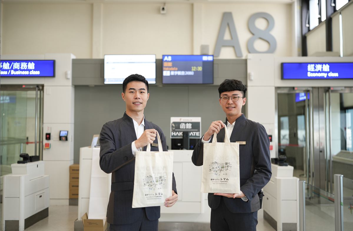 將於函館開幕的全新飯店「星野集團」，也提供全方位北海道攻略手冊及特色文具，讓旅客搶先體驗函館風情。 圖：星宇航空／提供