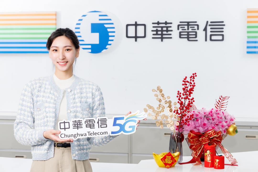 春節將至！許多人會趁這個機會換手機，現在三大電信公司推出各項新年方案。 圖：中華電信／提供