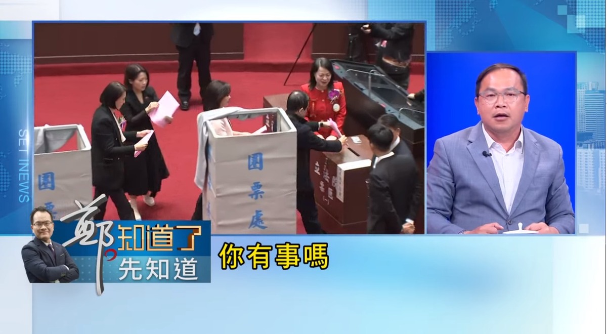 王義川直言，當民進黨是笨蛋嗎？白的8票不過來投綠的51票，叫51票要去投8票的，「你有事嗎？這才叫做情勒？」 圖：截自「鄭知道了」直播