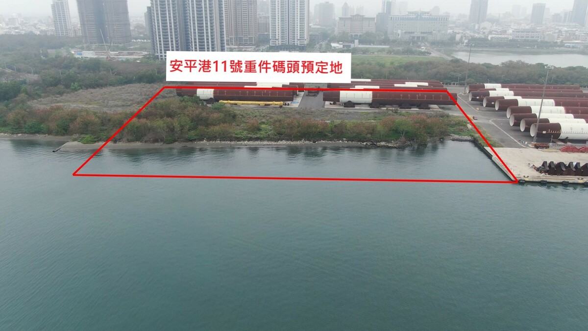 安平港11號重件碼頭興建工程施工前拍攝圖。 圖：台灣港務公司／提供