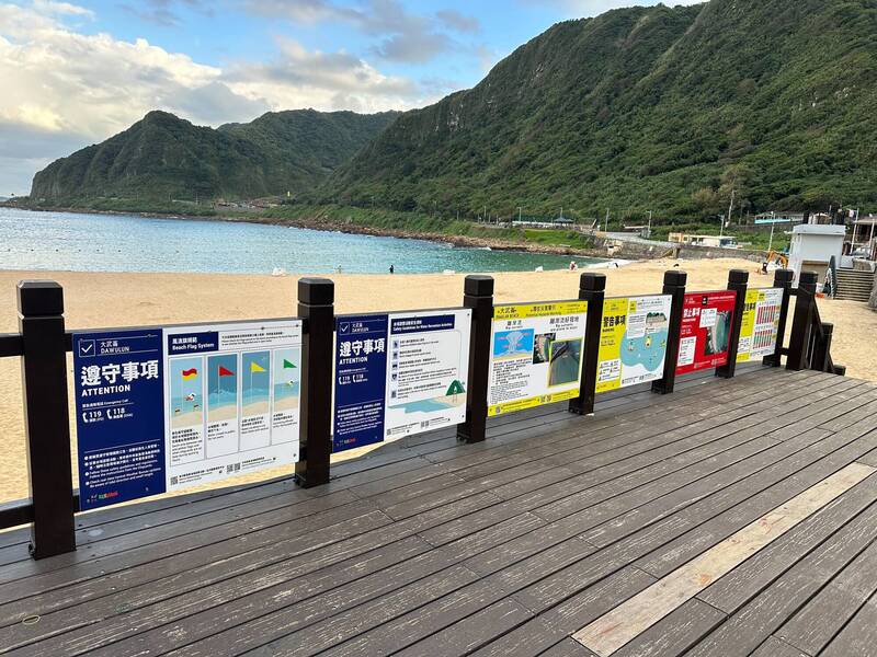 海委會除協助基隆市政府在大武崙沙灘安裝告示牌，宜蘭南澳海域也將全面開放，也與各地方政府合作推GoOcean App，GoOcean App系統整合到告示牌上，讓民眾可以自行掌握活動風險。 圖：海委會／提供