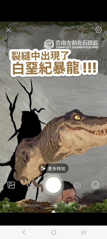 左鎮化石園區。 圖：數產署提供
