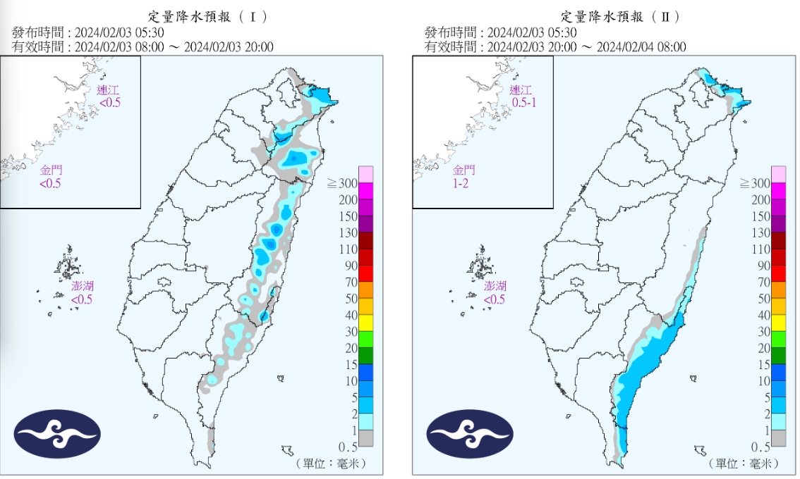 今天桃園以北、東部及恆春半島有局部短暫雨。 圖/中央氣象署