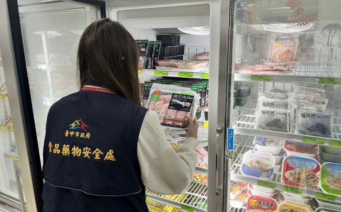 國產台糖安心豚梅花肉片檢出瘦肉精！食藥署：將加強稽查市售豬肉