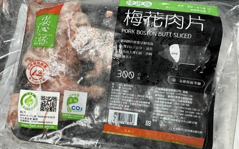 食藥署複檢台糖梅花豬瘦肉精0.001ppm 民眾黨團：王必勝下台負責