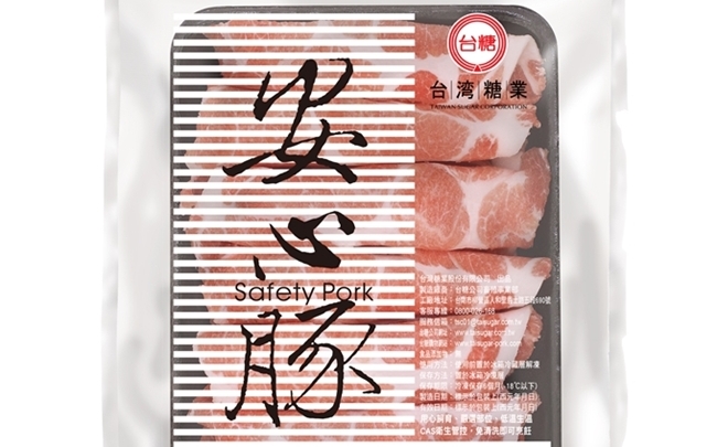國產｢安心豚｣梅花肉片檢出瘦肉精！台糖：推測是委外屠宰交叉污染