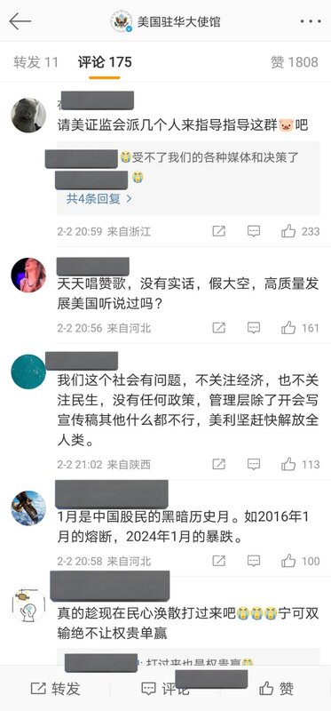 社群平台「X」用戶「李老師不是你老師」分享，大量股民湧入美國大使館微博下方求救。 圖/截取自X平台「李老師不是你老師」發文