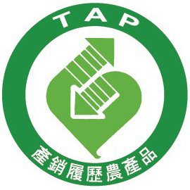產銷履歷標章。 圖：取自產銷履歷