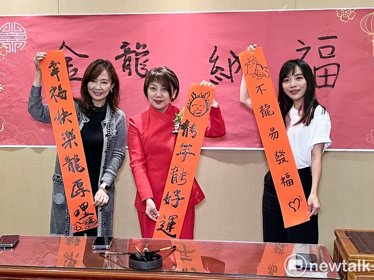 民進黨立委范雲、黃捷、郭昱晴題寫春聯祝賀大家新春愉快。 圖：金大鈞/攝