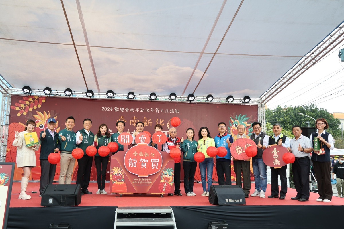 台南新化年貨大街今(3)天開幕，台南市長黃偉哲在經發局長林榮川的陪同下來到現場，與市民一同體驗採買年貨的樂趣，不僅於現場發送新年紅包，更抽出黃金龍得獎者，為活動掀起最高潮。 圖：台南市政府提供